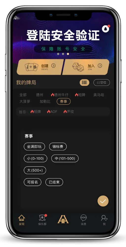 hhpoker哪个联盟好